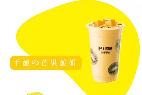 沪上阿姨产品图4
