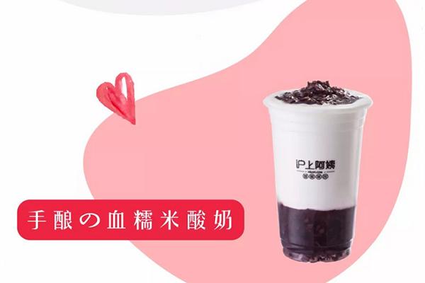 沪上阿姨产品图5