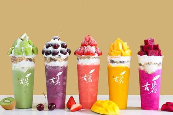 古茗奶茶产品图2