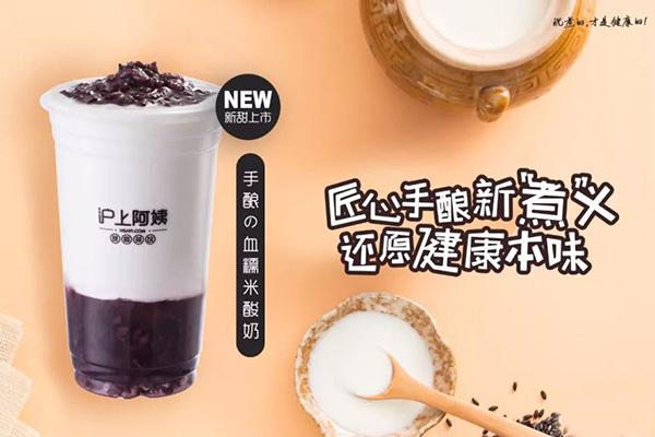 沪上阿姨产品图2