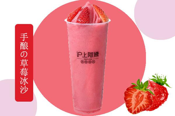 沪上阿姨产品图5