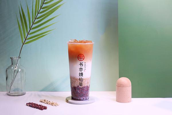 书亦烧仙草产品图4