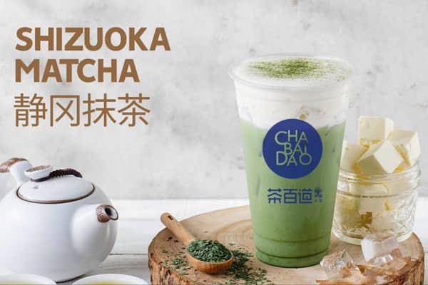 茶百道产品图2