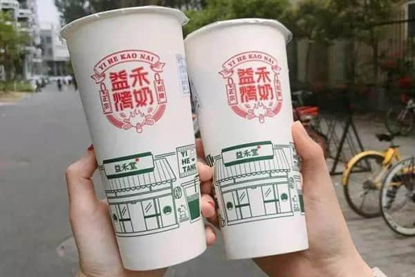 益禾堂产品图5