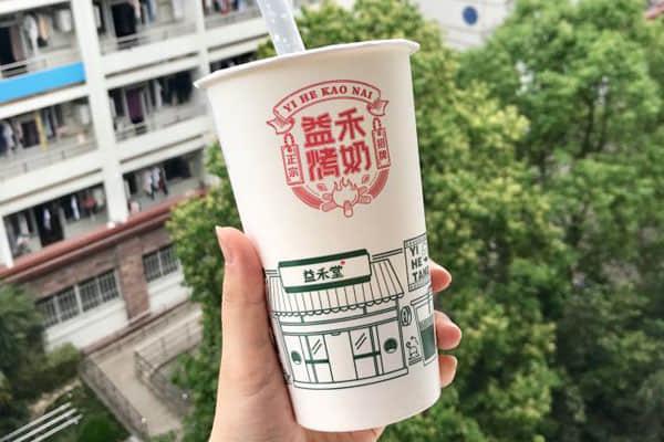 益禾堂产品图4