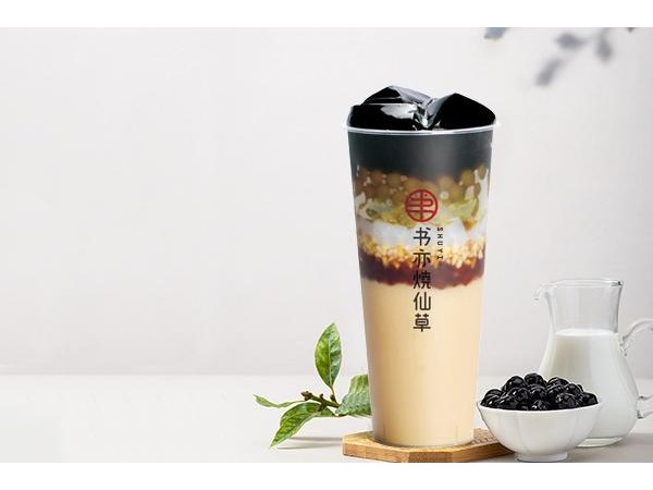 书亦烧仙草产品图3