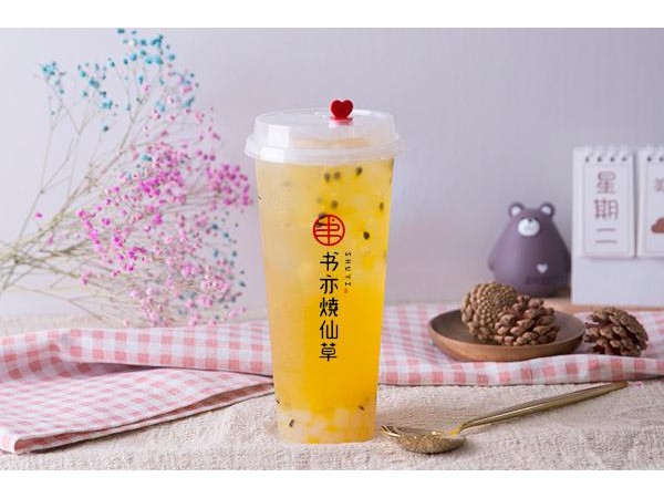 加盟书亦烧仙草创业需要多少启动资金？投入不高财富收益高