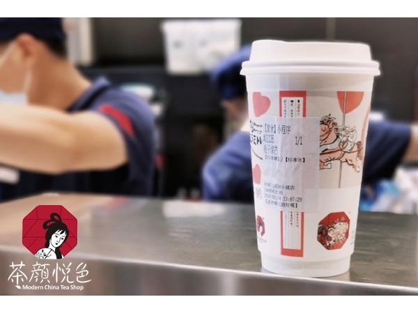 茶颜悦色西安{行业}加盟费用表曝光，适合小本投资，点击咨询