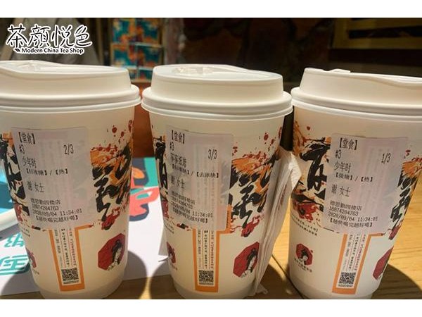 潮流茶颜悦色投资茶颜悦色官网现代消费收益爽翻天！