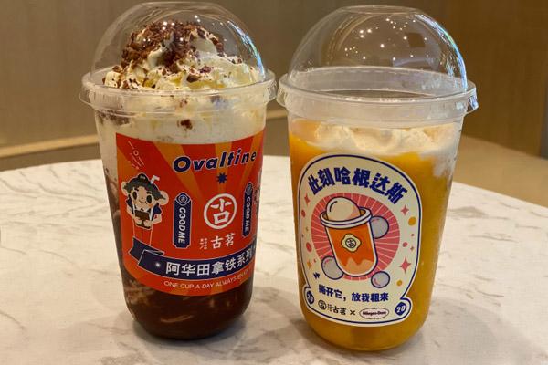 古茗奶茶产品图1