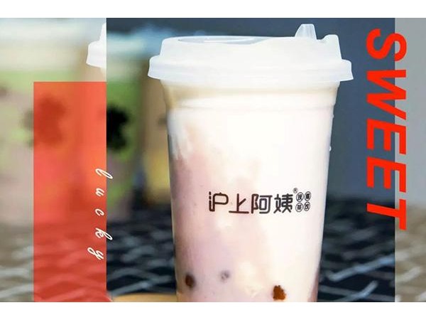 沪上阿姨加盟费多少？开沪上阿姨店需要准备多少资金？