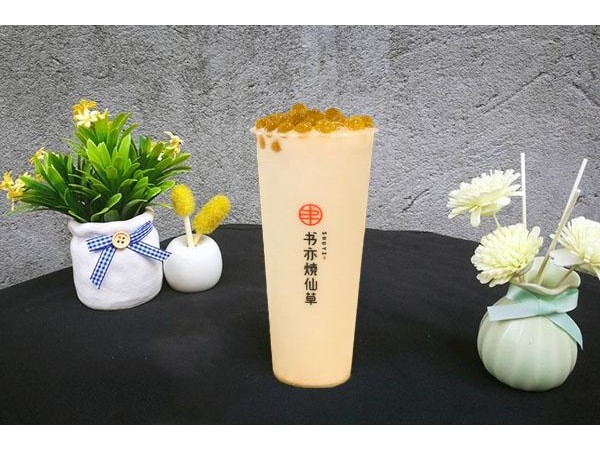书亦烧仙草加盟店的利润怎么样？加盟店一年能赚多少钱呢呢！