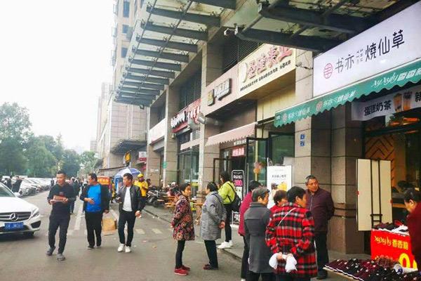 书亦烧仙草产品图2