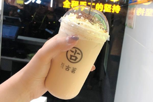 古茗奶茶产品图2