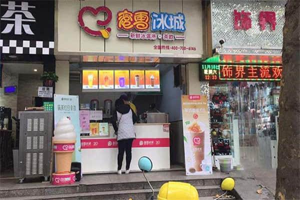 蜜雪冰城产品图5