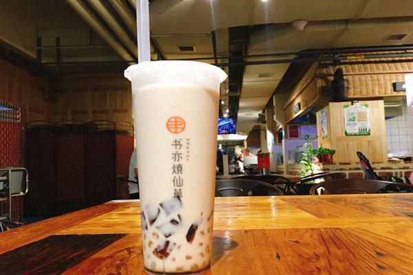书亦烧仙草产品图2