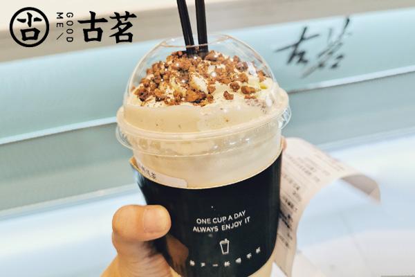 古茗奶茶产品图2
