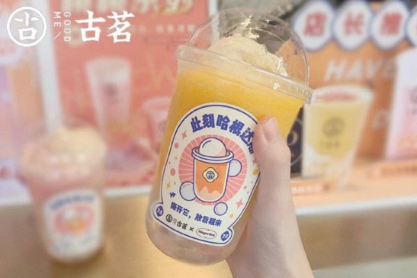 古茗奶茶产品图3