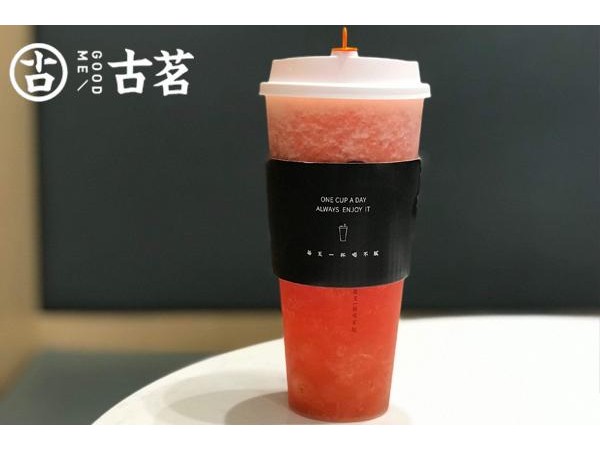 古茗奶茶费多少钱？开个门店来赚钱！