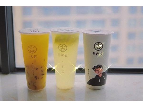 古茗奶茶店加盟官网投资送资料让合作人经营很轻松！