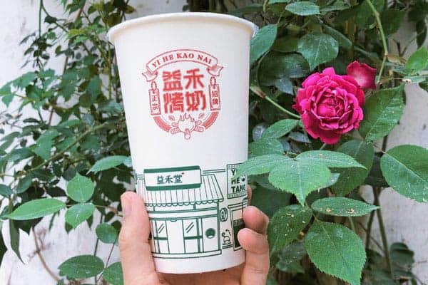 益禾堂产品图2