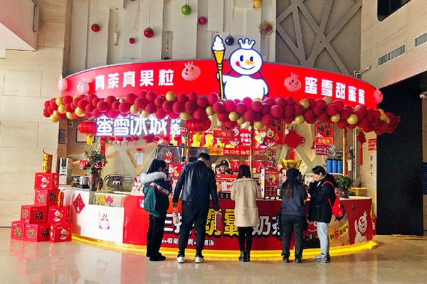 蜜雪冰城产品图2