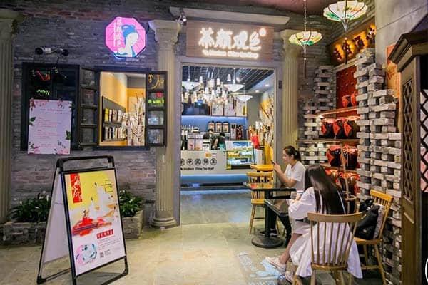 茶颜悦色产品图5