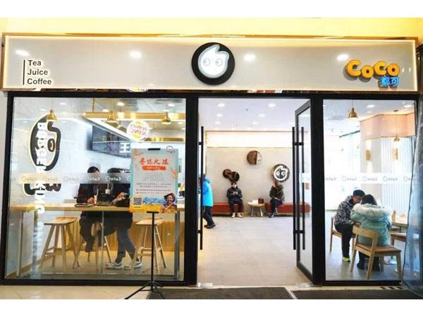 coco奶茶费用成本揭秘！速来看！