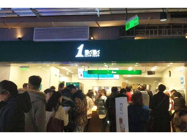 一点点奶茶|揭晓：到底一点点奶茶店利润有多大？
