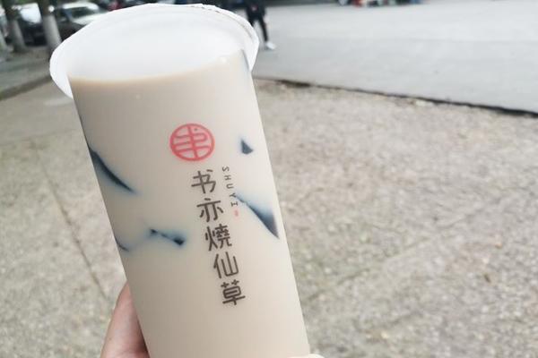 书亦烧仙草产品图4