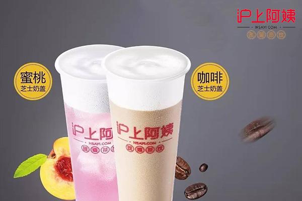 沪上阿姨产品图4