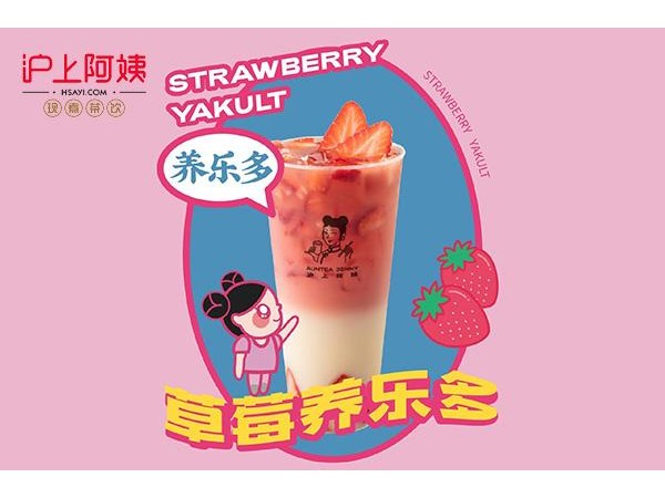 小本创业选择沪上阿姨加盟超低投资预算轻松开店