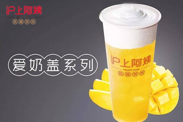 沪上阿姨产品图3