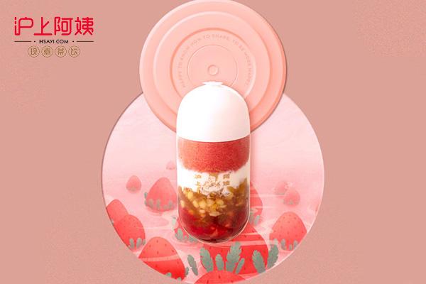 沪上阿姨产品图2