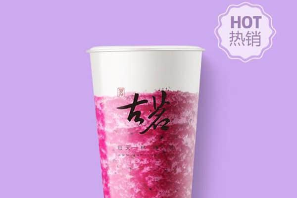 古茗奶茶产品图1
