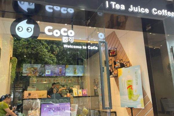 coco奶茶产品图3