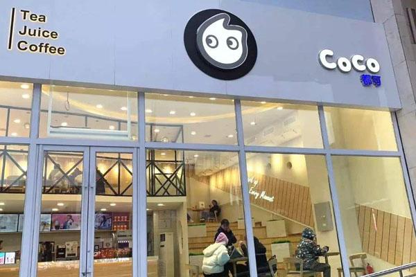 coco奶茶产品图5