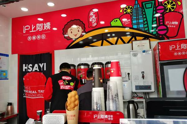 沪上阿姨产品图3