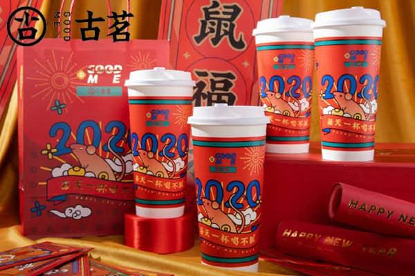 古茗奶茶产品图4