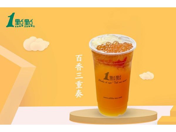 一点点奶茶加盟全套下来要多少钱？万元够吗？