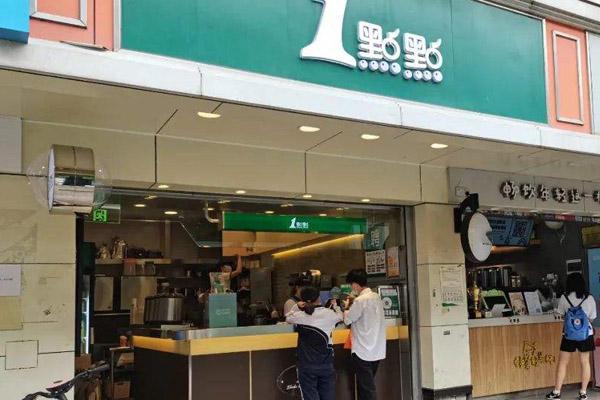 一点点奶茶产品图3