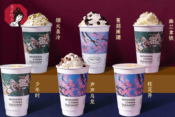 茶颜悦色产品图1