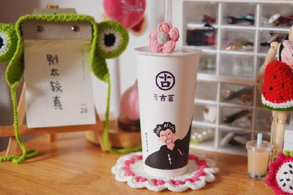 古茗奶茶产品图5