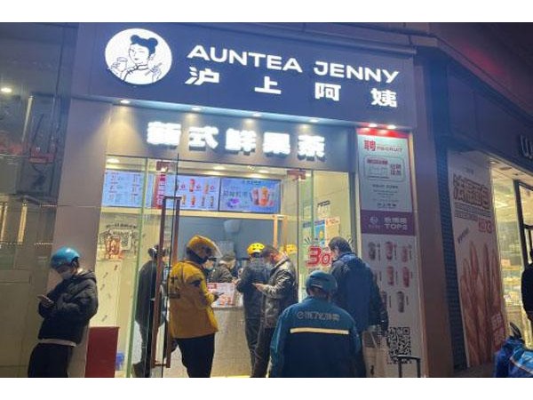 沪上阿姨加盟费用多少低成本投资让您开店更轻松