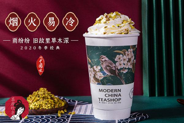 茶颜悦色产品图4