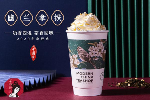 茶颜悦色产品图3
