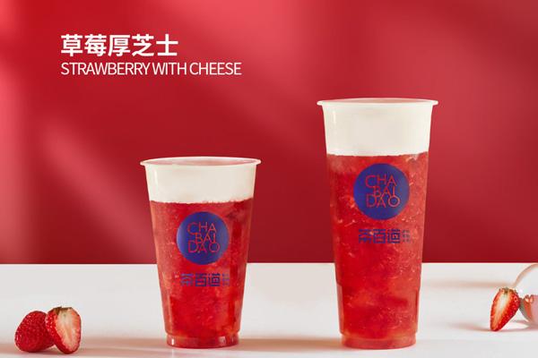 茶百道产品图3