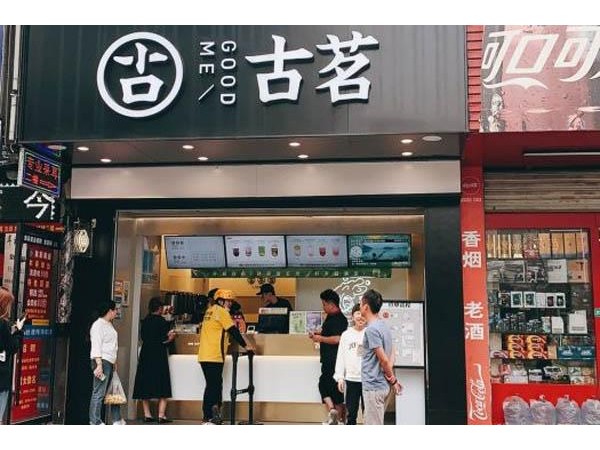加盟古茗奶茶赚钱吗？年利润 万