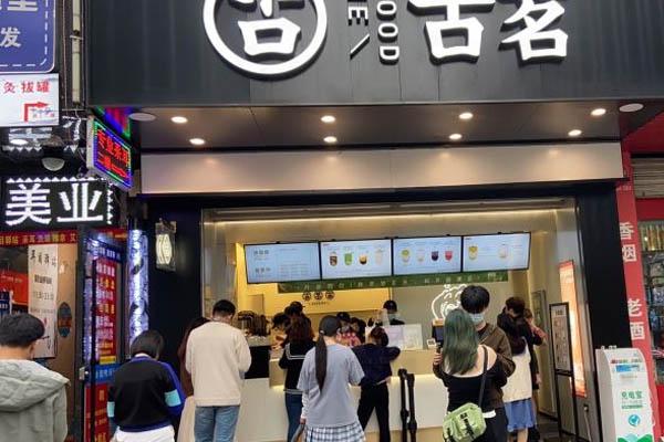古茗奶茶产品图5