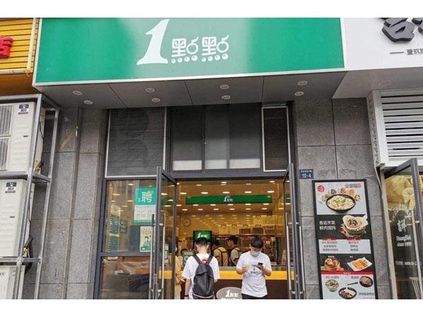 加盟一点点奶茶挖掘赚钱的商机有哪些？